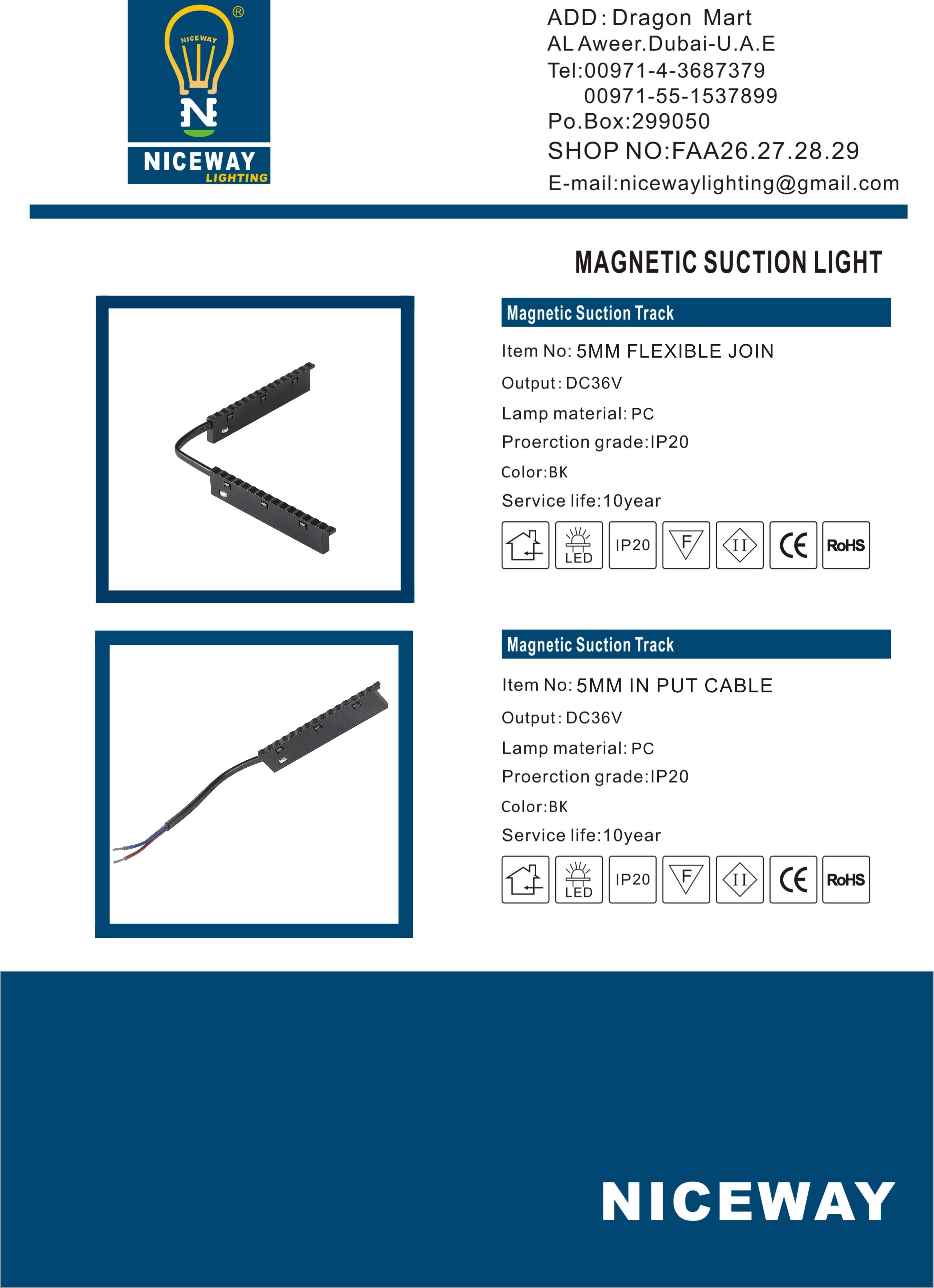 5MM输入接头与任意接头